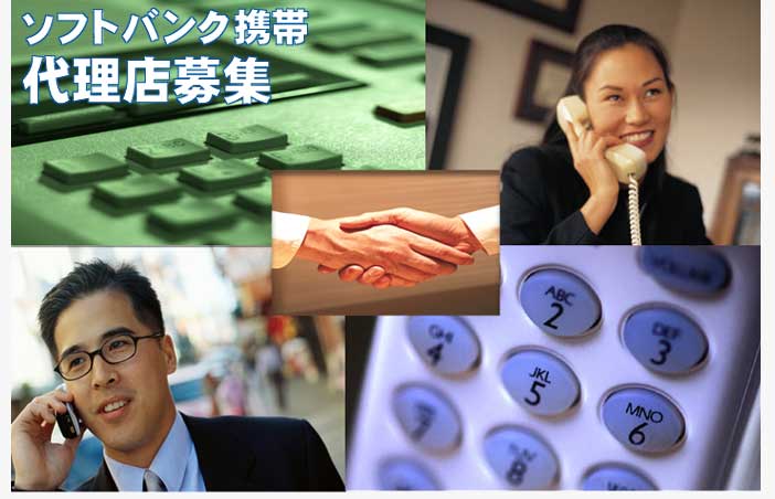 �\�t�g�o���N�g�ё㗝�X��W